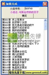 华体汇APP官方官网